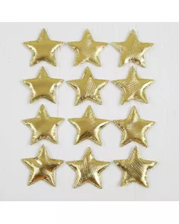 Звёздочки декоративные, набор 12 шт., размер 1 шт. 5.5 × 5.5 см, цвет золото арт. СМЛ-120180-1-СМЛ0003944554
