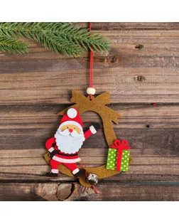 Набор для создания подвесной елочной игрушки из фетра «Дед Мороз и колокольчик» арт. СМЛ-31660-1-СМЛ3963350