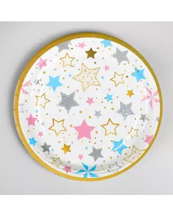 Тарелка бумажная «Цветные звёзды», 18 см, набор 10 шт. арт. СМЛ-139007-1-СМЛ0003968784