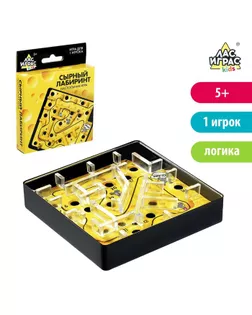 Настольная игра «Сырный лабиринт», пластиковое поле арт. СМЛ-67499-1-СМЛ0004059843