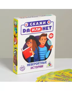 Карточная игра на логику «Да или Нет. Невероятные истории», 35 карточек арт. СМЛ-66290-1-СМЛ0004064843