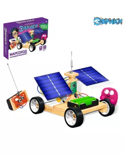 Набор для опытов «Марсоход», работает от батареек арт. СМЛ-121101-1-СМЛ0004072189
