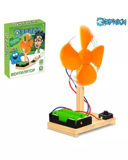 Набор для опытов «Вентилятор», работает от батареек арт. СМЛ-118119-1-СМЛ0004072195