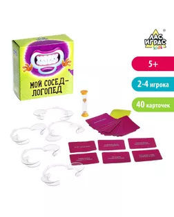 Настольная игра на скорость «Мой сосед-логопед»: 40 карточек, 5 загубников, песочные часы арт. СМЛ-66369-1-СМЛ0004074405