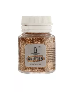 Декоративные блёстки LUXART LuxGlitter (сухие), 20 мл, медовый арт. СМЛ-30318-1-СМЛ4085242