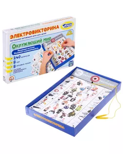 Электровикторина «Окружающий мир» арт. СМЛ-63812-1-СМЛ0004105503