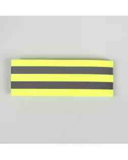 Повязка нарукавная светоотражающая на липучке, 35 × 4,8 см арт. СМЛ-19359-1-СМЛ4105946