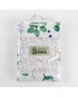 Купить Шторы для кухни "Доляна" Eucalyptus 150*180 см- 2 шт, подхваты - 2 шт, 164г/м2, 100% хл арт. СМЛ-19378-1-СМЛ4107836 оптом в Казахстане