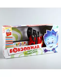 Бензопила, со звуковым эффектом, работает от батареек ФИКСИКИ арт. СМЛ-73067-1-СМЛ0004187740