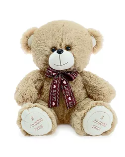 Мягкая игрушка «Медведь Гриня», 50 см, цвет кофейный арт. СМЛ-65771-1-СМЛ0004196099