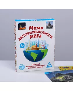 Настольная игра «Мемо Достопримечательности мира», 50 карточек арт. СМЛ-67948-1-СМЛ0004224397