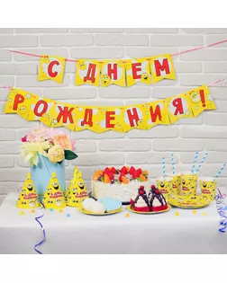 Набор бумажной посуды "С днем рождения", смайлики, 6 тарелок, 6 стаканов, 6 колпаков, 1 гирлянда арт. СМЛ-167935-1-СМЛ0004245554