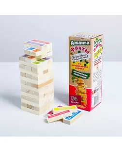 Падающая башня "Березка - фанты" арт. СМЛ-66391-1-СМЛ0004263346
