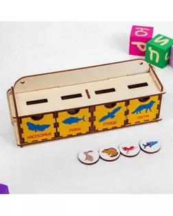 Сортер "Запоминаем животных" арт. СМЛ-76423-1-СМЛ0004276070