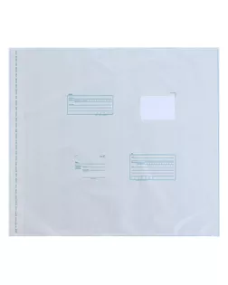 Почтовый пакет  500 х 545 мм арт. СМЛ-66544-1-СМЛ0004283242