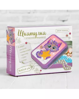 Алмазная вышивка на шкатулке "Котенок со звездой" 8,5*11 см арт. СМЛ-33400-1-СМЛ4296088