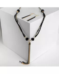 Набор 2 предмета: серьги, бусы "Унисон" накрученность, цвет чёрный в серебре арт. СМЛ-33693-2-СМЛ4302277