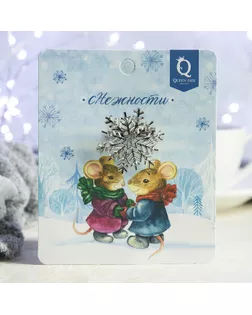 Брошь "Новогодняя сказка" снежинка узорчатая, цвет белый в серебре арт. СМЛ-105773-1-СМЛ0004311336