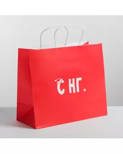 Пакет подарочный крафт «С НГ», 25 х 22 х 12 см арт. СМЛ-98661-1-СМЛ0004320172