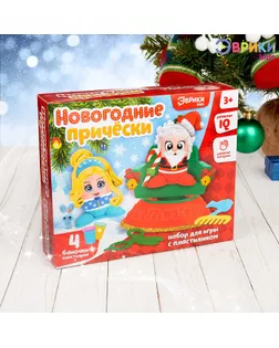 Набор для игры с пластилином «Новогодние причёски» арт. СМЛ-70798-1-СМЛ0004320645