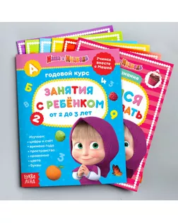 Книги обучающие набор "Маша и Медведь" 6 шт по 16 стр арт. СМЛ-67956-1-СМЛ0004332623