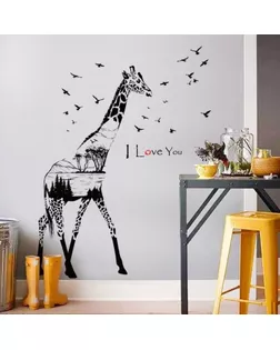 Наклейка пластик интерьерная "Жираф с птицами" 60х90 см арт. СМЛ-205573-1-СМЛ0004342226