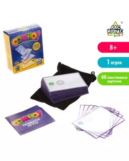 Настольная игра COMBO!, пластиковые карточки, мешочек арт. СМЛ-72087-1-СМЛ0004346874