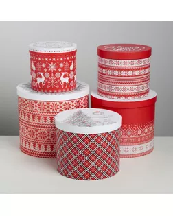 Набор подарочных коробок 5 в 1 «Скандинавские узоры», 13 × 14‒19.5 × 20 см арт. СМЛ-68301-1-СМЛ0004348608