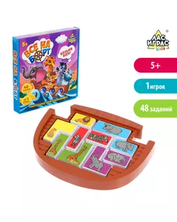 Настольная игра-головоломка «Все на борт», логическая арт. СМЛ-73181-1-СМЛ0004357232
