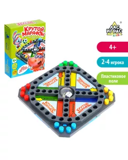 Настольная игра «Крутой марафон», лудо арт. СМЛ-71036-1-СМЛ0004359680