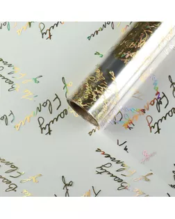 Пленка для цветов "Красота цветов", золото, 58 см х 5 м арт. СМЛ-119293-1-СМЛ0004366636