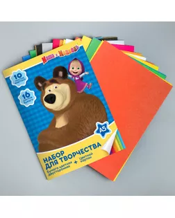 Набор: цветной картон А5, 10 листов + цветная двусторонняя бумага А5, 16 листов, Маша и Медведь арт. СМЛ-205461-1-СМЛ0004377991
