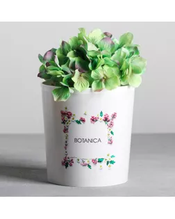 Кашпо Botanica, 1.6 л арт. СМЛ-68749-1-СМЛ0004385248
