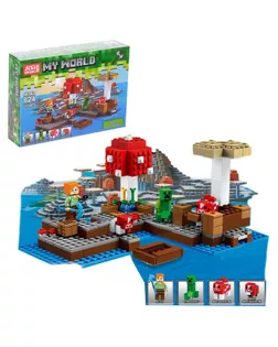 Конструктор Мой мир «Водная крепость», 252 детали арт. СМЛ-71582-1-СМЛ0004409964