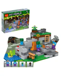 Конструктор Мой мир «Крепость», 234 детали арт. СМЛ-133969-1-СМЛ0004409965