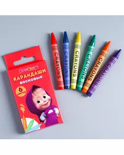 Восковые карандаши Маша и медведь , набор 6 цветов, высота 1 шт - 8 см, диаметр 0,8 см арт. СМЛ-175169-1-СМЛ0004409997