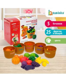 Набор для сортировки «Разноцветный урожай» арт. СМЛ-75331-1-СМЛ0004415058