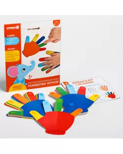 Развивающий игровой набор "Ладошки" 12 карточек+Задания арт. СМЛ-75310-1-СМЛ0004415672