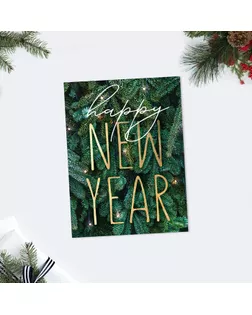Открытка-комплимент Happy New Year ель, 8 × 6 см арт. СМЛ-171689-1-СМЛ0004419113