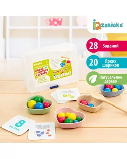 Сортер с шариками и ложечкой «Счёт и цвета» арт. СМЛ-74403-1-СМЛ0004422278