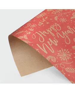 Бумага упаковочная крафтовая «Новогодние пожелания», 50 × 70 см арт. СМЛ-70632-1-СМЛ0004471639