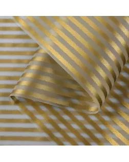 Пленка матовая для цветов "Полосы", золото, 57 см х 5 м арт. СМЛ-125841-1-СМЛ0004475893