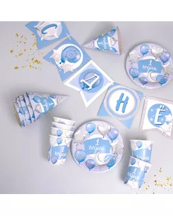 Набор бумажной посуды «1 годик, мальчики», шары фольга, 6 тарелок, 6 стаканов, 6 колпаков, 1 гирлянда арт. СМЛ-79029-1-СМЛ0004484817