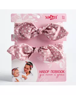 Набор повязок для мамы и дочки, розовые с цветочками арт. СМЛ-121475-1-СМЛ0004500056