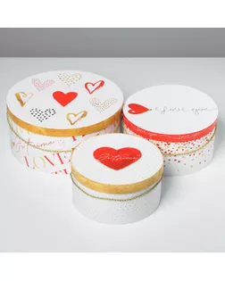 Набор коробок круглых 3 в 1 с ручкой «Love», 20 × 20 × 9.5 - 26 × 26 × 11.5 см арт. СМЛ-73335-1-СМЛ0004508144