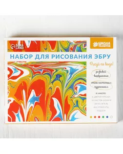Набор для рисования эбру: краски 6 цв по 6 мл, 10 листов бумаги, загуститель 10 г, инструменты, поддон арт. СМЛ-205727-1-СМЛ0004524058