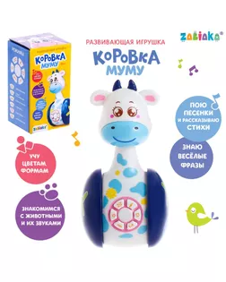 Развивающая игрушка «Коровка Муму», неваляшка арт. СМЛ-77012-1-СМЛ0004528862