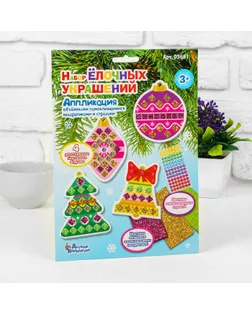 Аппликация "Набор елочных украшений " 2 арт. СМЛ-105784-1-СМЛ0004558455