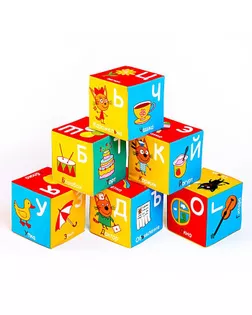 Набор мягких кубиков «Три Кота. Алфавит» арт. СМЛ-71717-1-СМЛ0004574973
