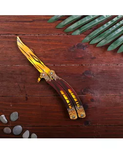 Сувенир деревянный «Нож бабочка, жёлтые линии» арт. СМЛ-73213-1-СМЛ0004576997